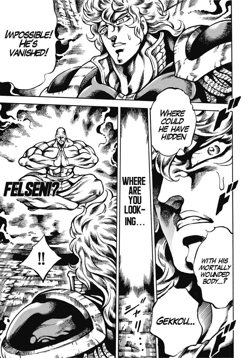 Page 19 Chapter 51 Otokojuku Gaiden: Date Omito