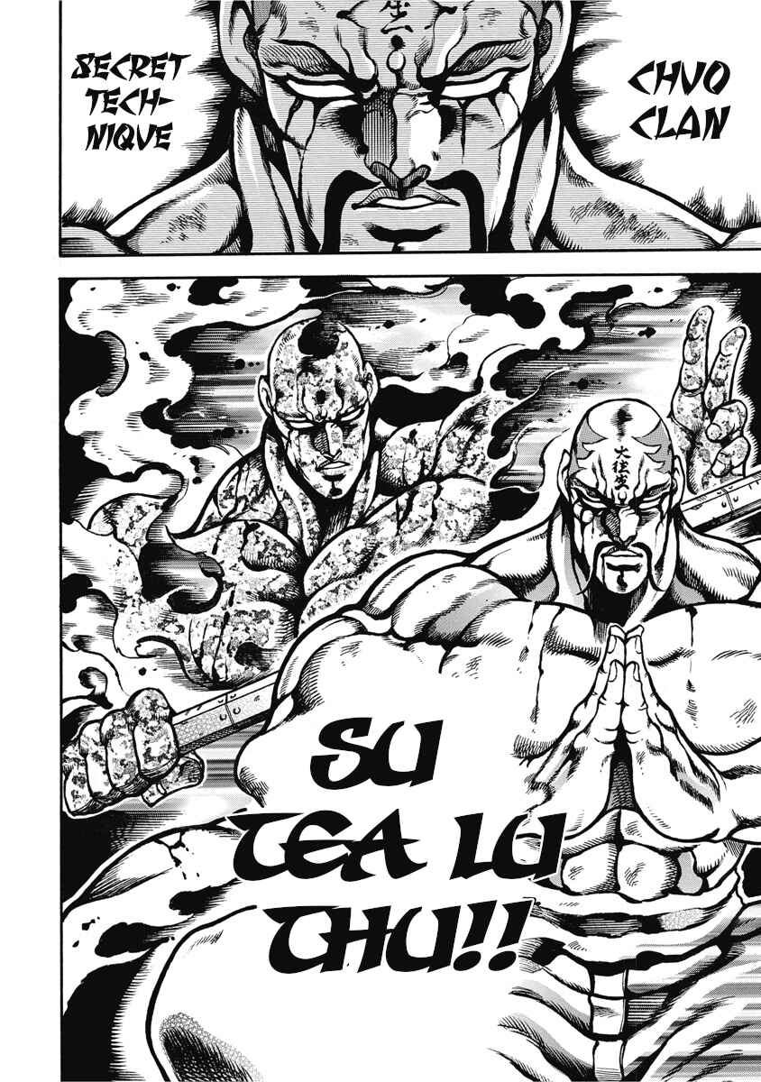Page 20 Chapter 51 Otokojuku Gaiden: Date Omito