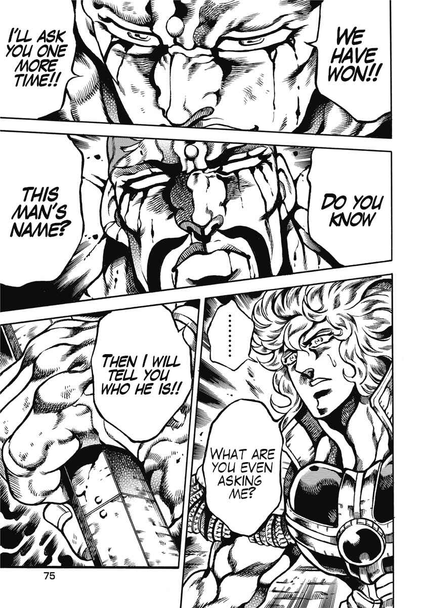 Page 21 Chapter 51 Otokojuku Gaiden: Date Omito
