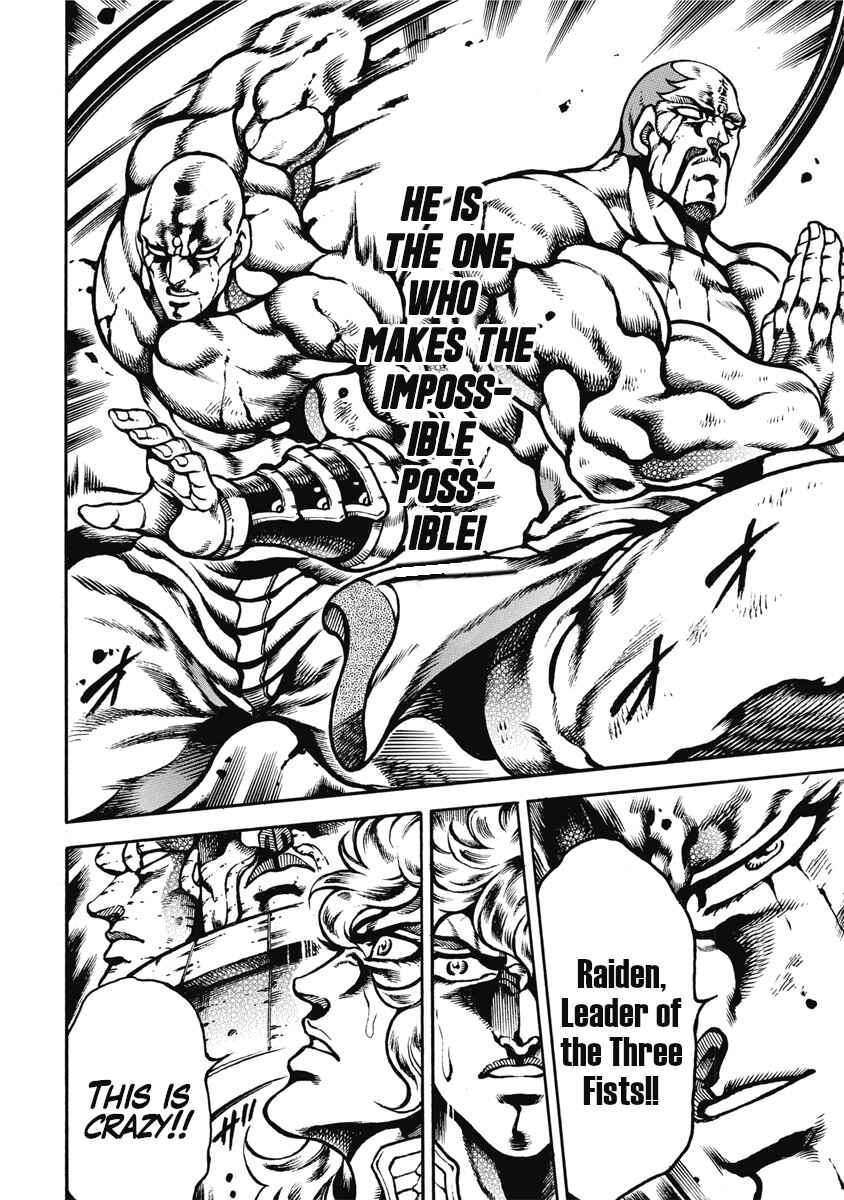 Page 22 Chapter 51 Otokojuku Gaiden: Date Omito
