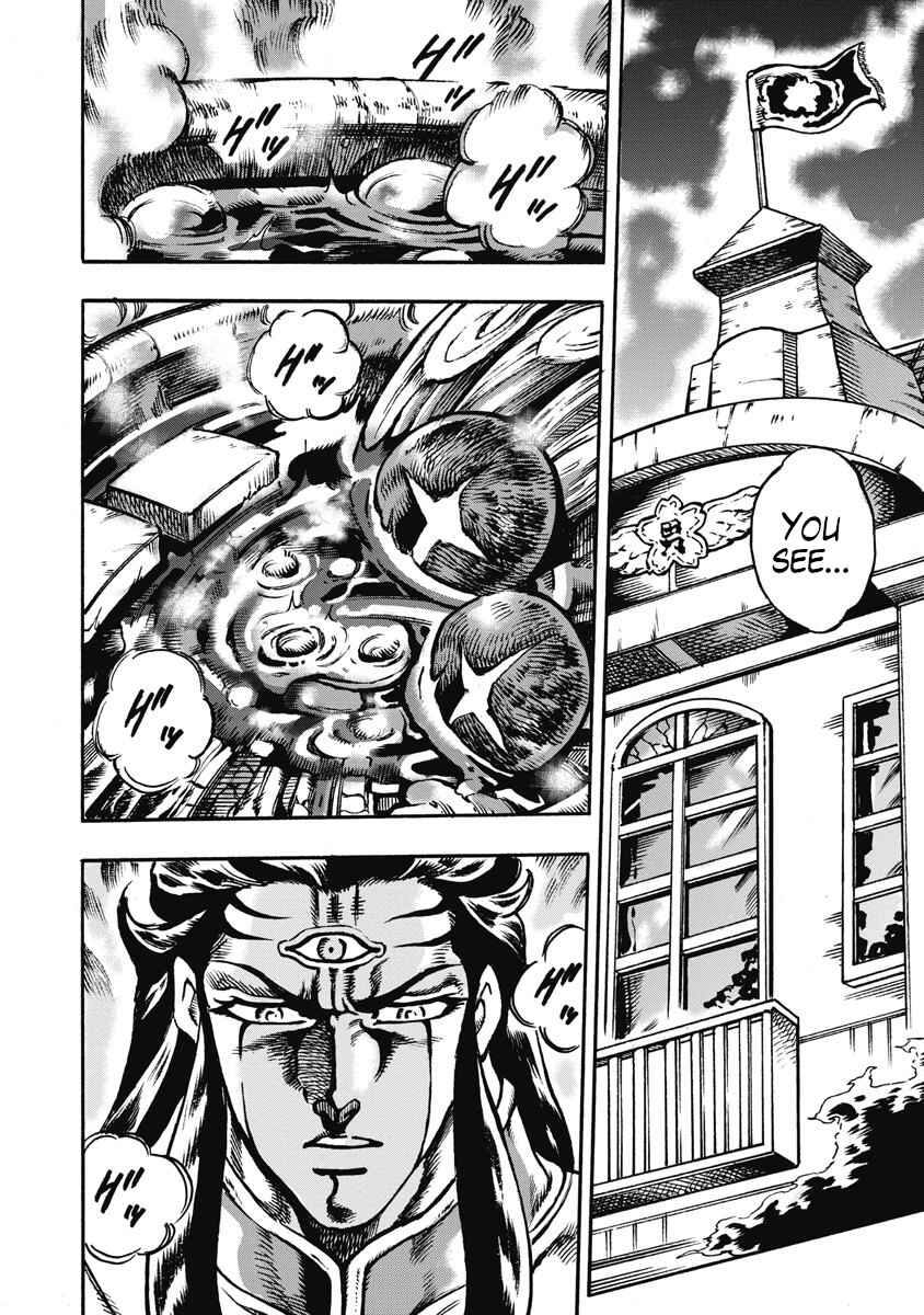 Page 11 Chapter 57 Otokojuku Gaiden: Date Omito