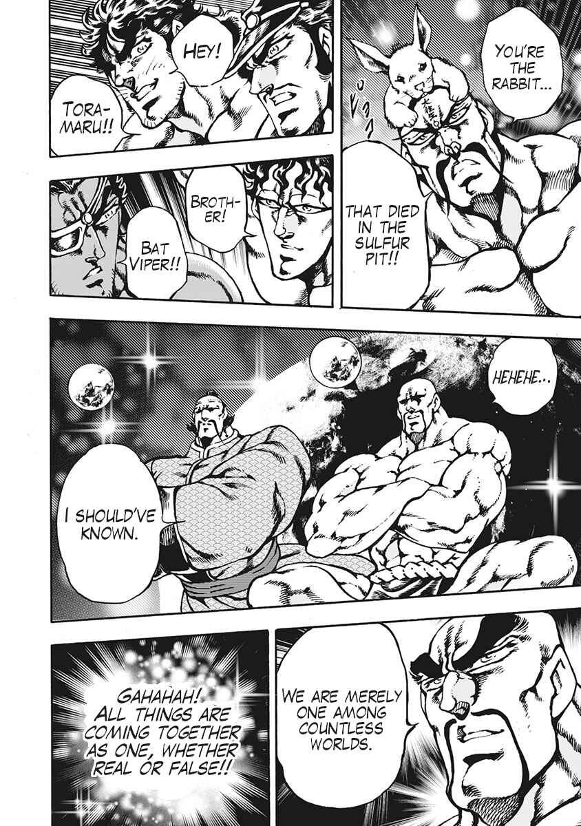 Page 18 Chapter 69 Otokojuku Gaiden: Date Omito