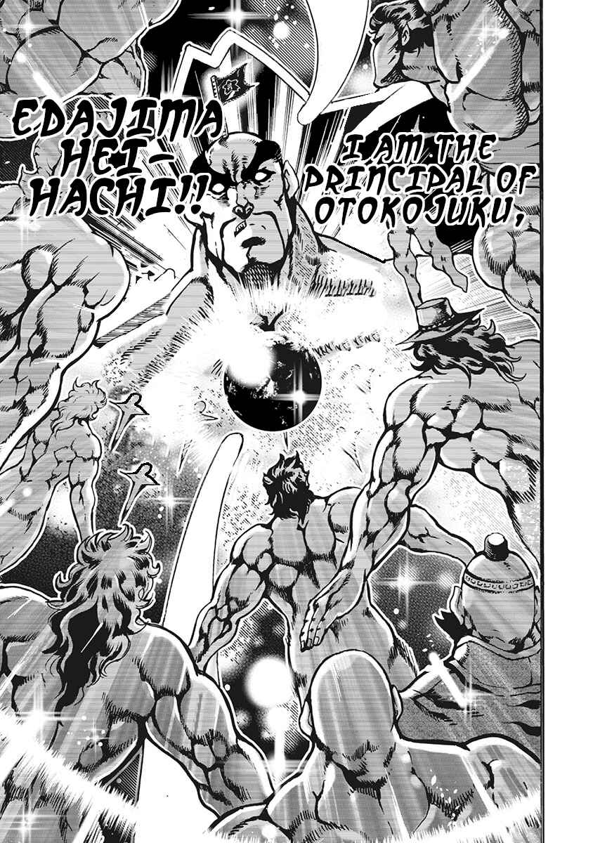 Page 19 Chapter 69 Otokojuku Gaiden: Date Omito