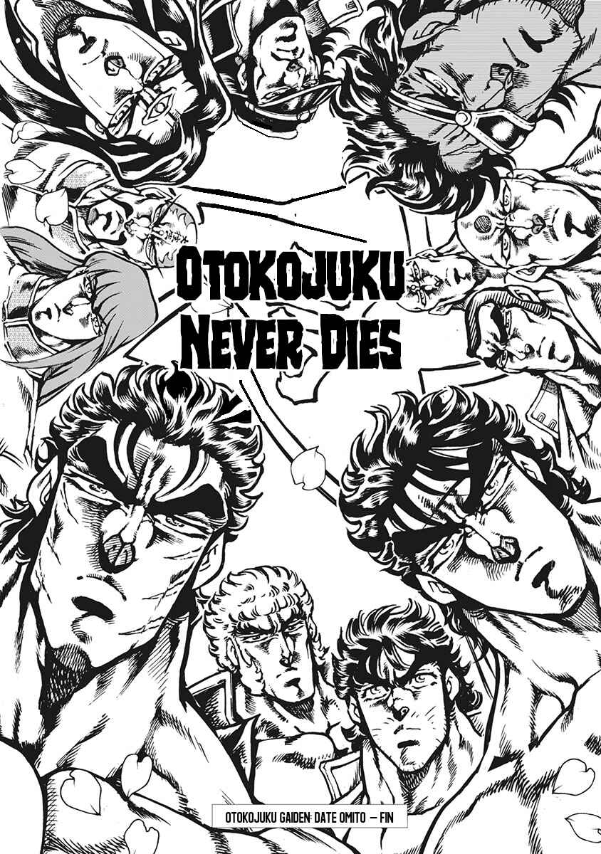Page 24 Chapter 69 Otokojuku Gaiden: Date Omito