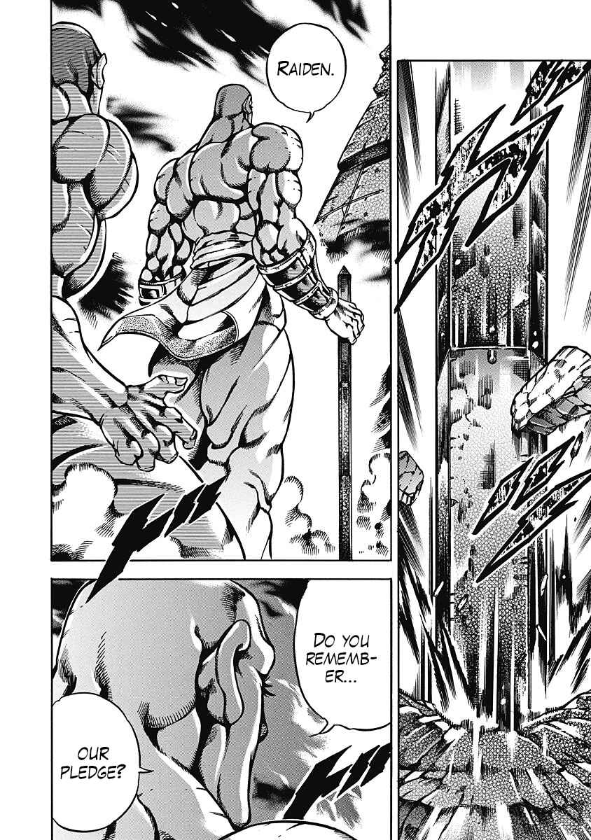 Page 11 Chapter 37 Otokojuku Gaiden: Date Omito