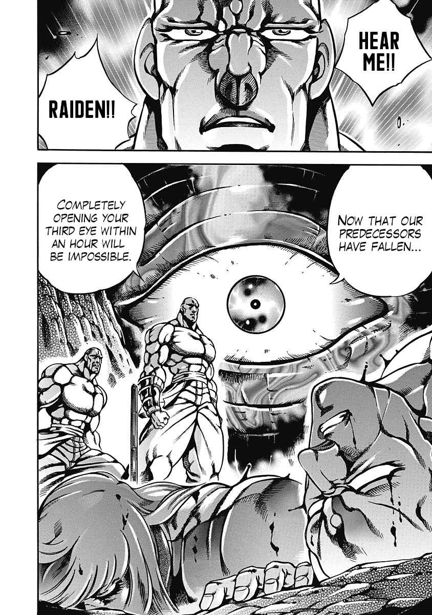 Page 13 Chapter 37 Otokojuku Gaiden: Date Omito