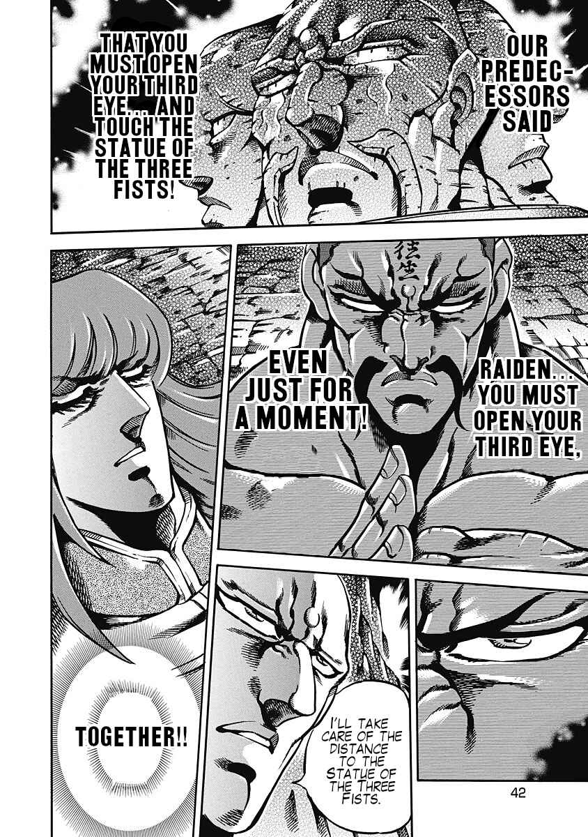 Page 15 Chapter 37 Otokojuku Gaiden: Date Omito