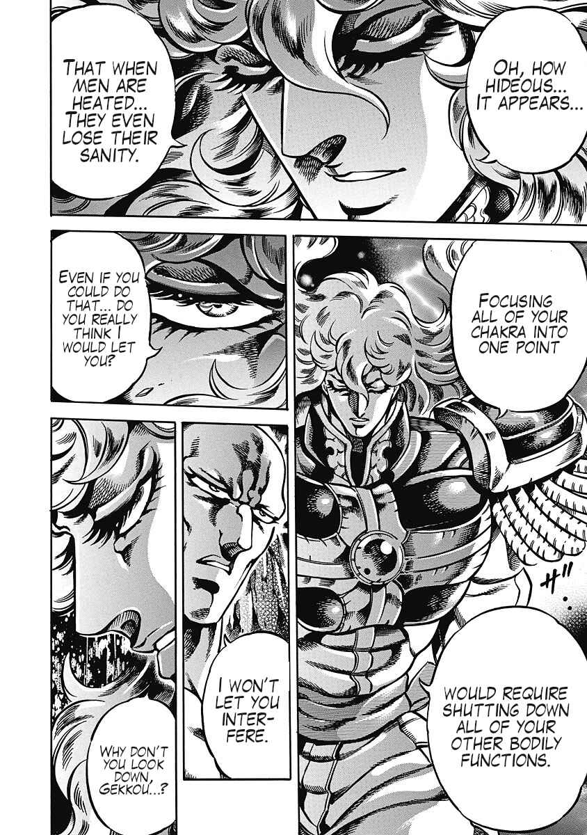 Page 17 Chapter 37 Otokojuku Gaiden: Date Omito