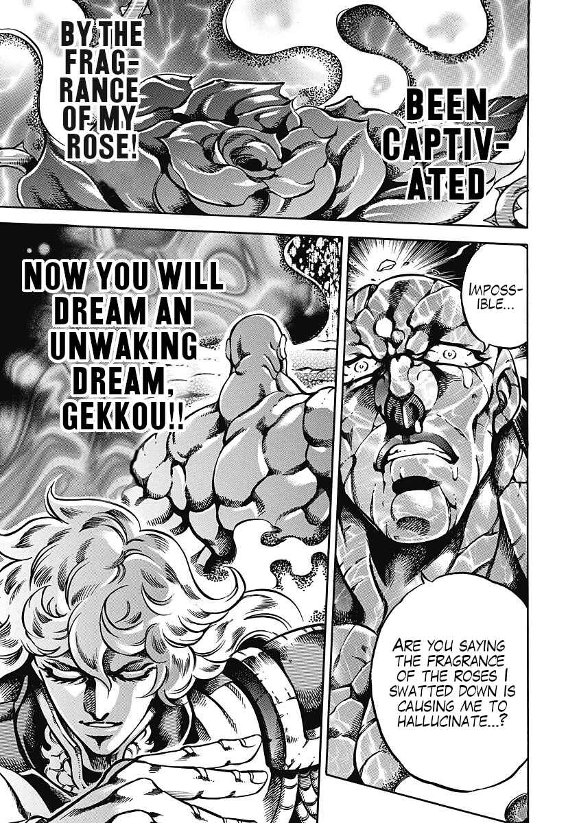 Page 20 Chapter 37 Otokojuku Gaiden: Date Omito