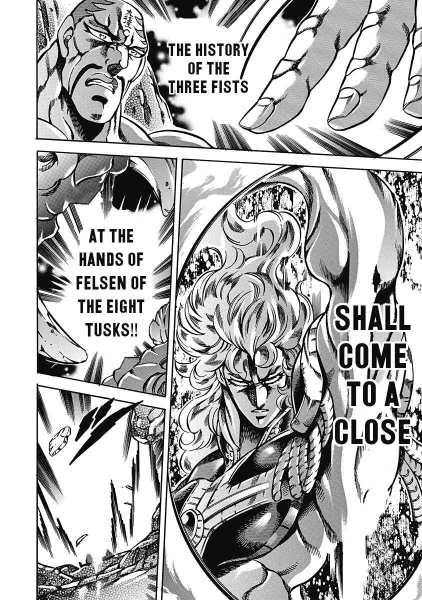 Page 21 Chapter 37 Otokojuku Gaiden: Date Omito