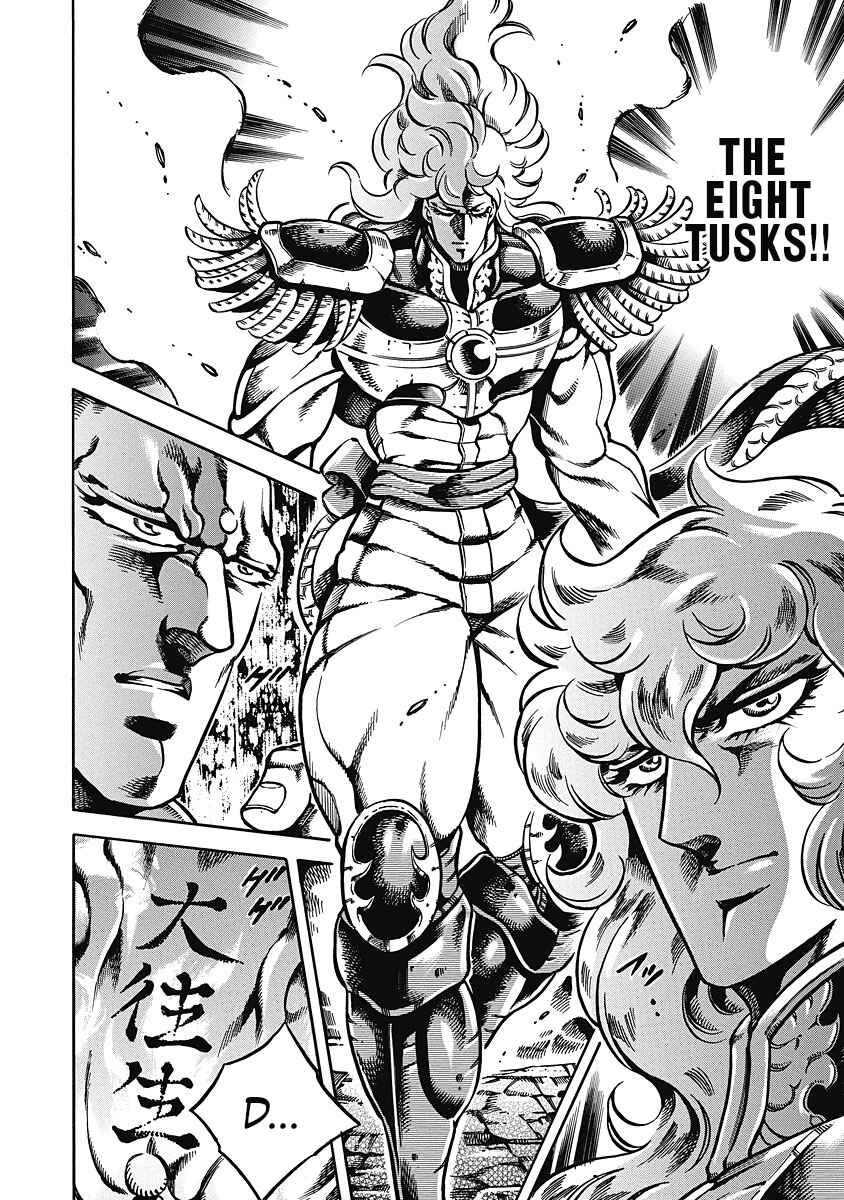 Page 3 Chapter 37 Otokojuku Gaiden: Date Omito
