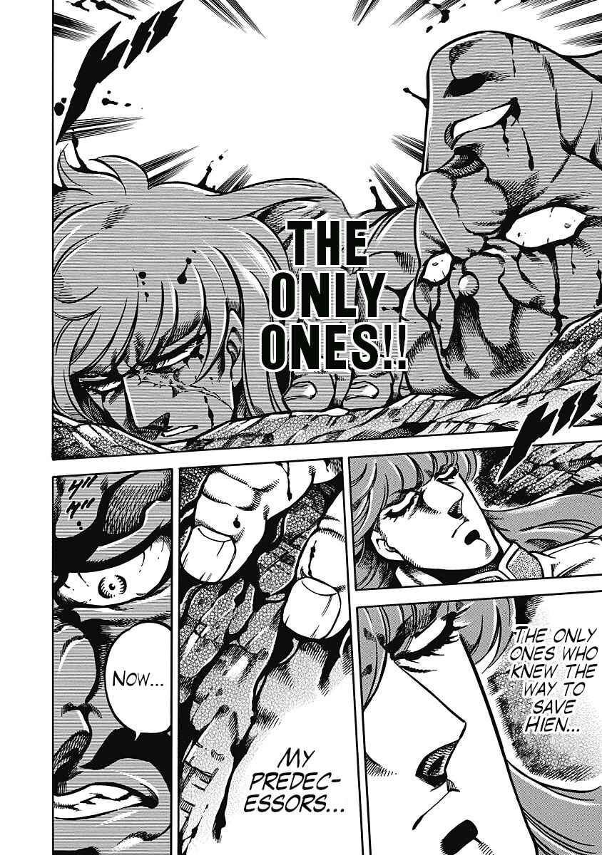 Page 5 Chapter 37 Otokojuku Gaiden: Date Omito