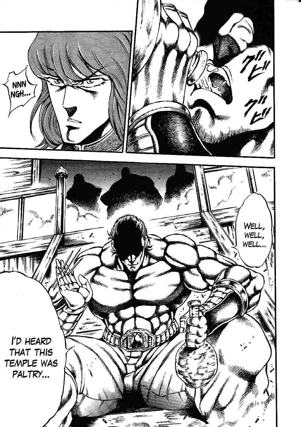 Page 15 Chapter 3 Otokojuku Gaiden: Date Omito