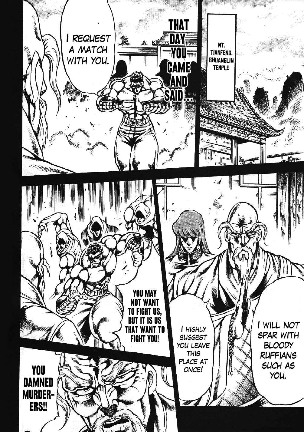Page 18 Chapter 3 Otokojuku Gaiden: Date Omito