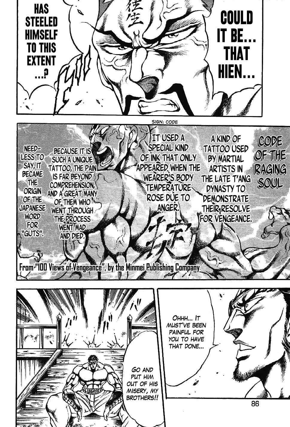 Page 24 Chapter 3 Otokojuku Gaiden: Date Omito