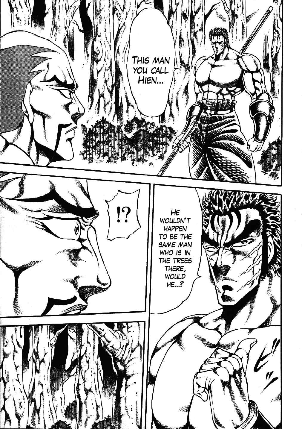 Page 3 Chapter 3 Otokojuku Gaiden: Date Omito