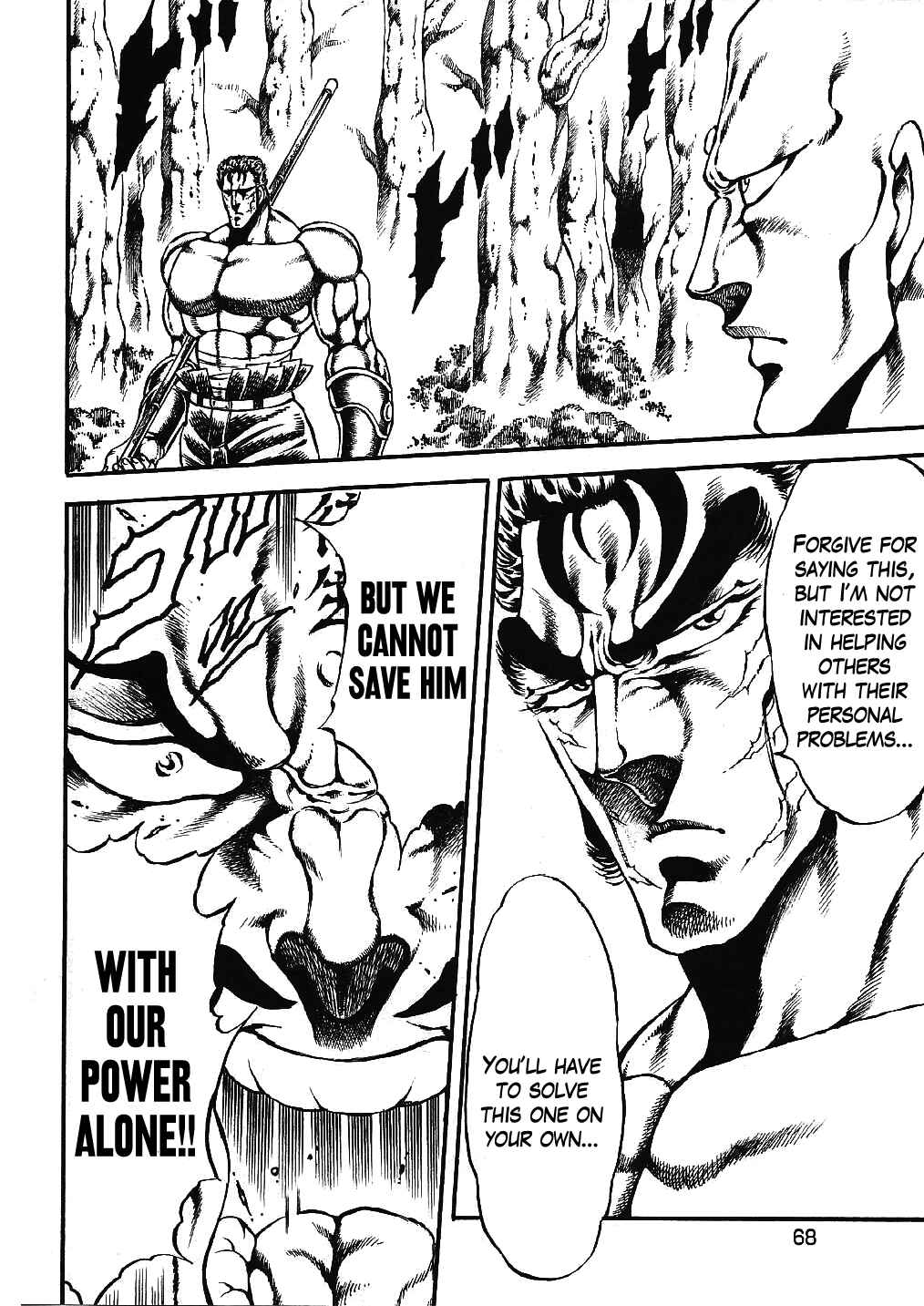 Page 6 Chapter 3 Otokojuku Gaiden: Date Omito