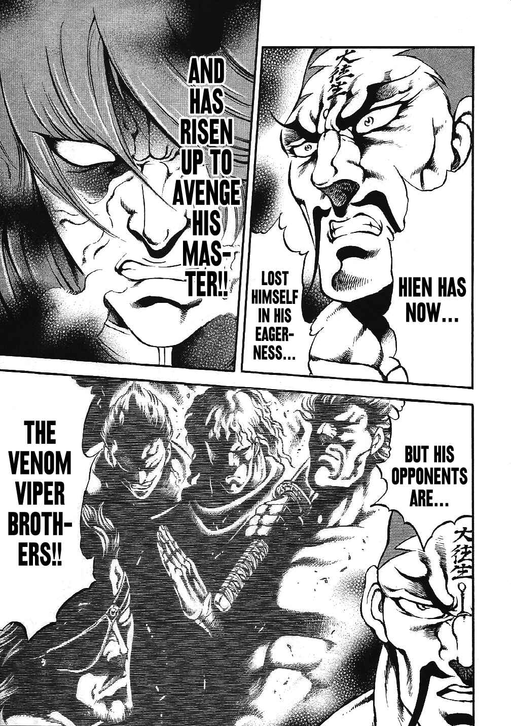 Page 7 Chapter 3 Otokojuku Gaiden: Date Omito