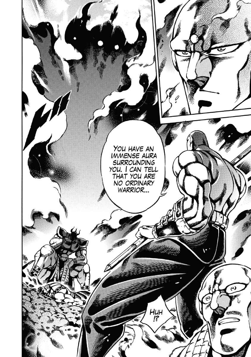 Page 2 Chapter 24 Otokojuku Gaiden: Date Omito