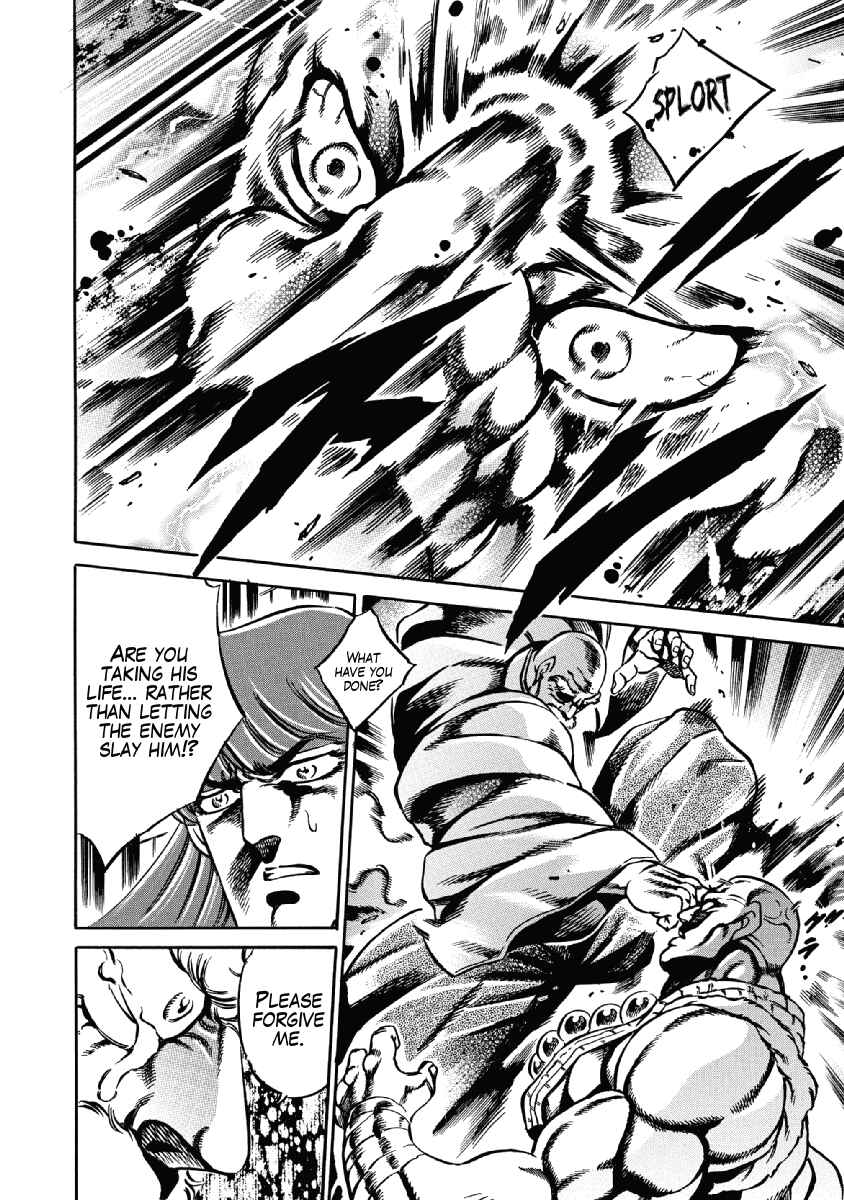 Page 22 Chapter 24 Otokojuku Gaiden: Date Omito
