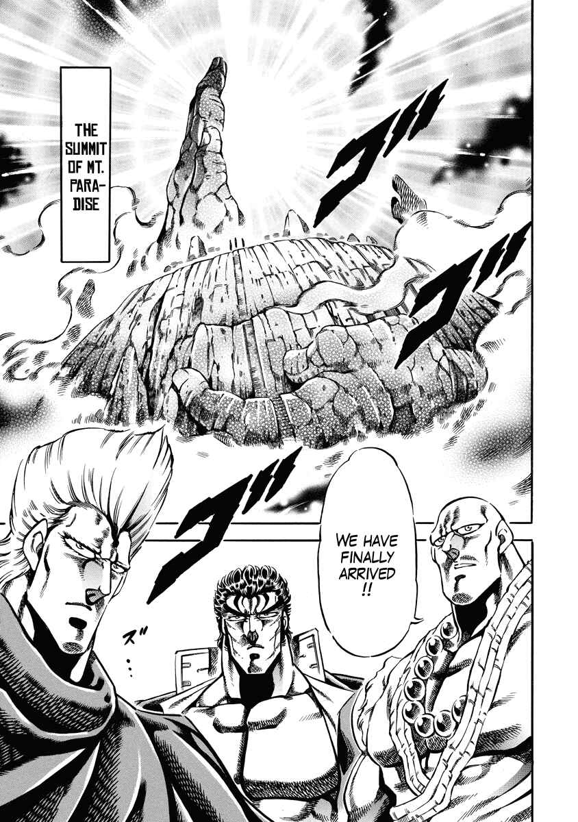 Page 1 Chapter 20 Otokojuku Gaiden: Date Omito