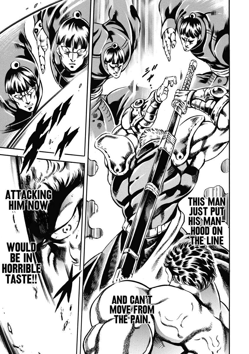 Page 20 Chapter 20 Otokojuku Gaiden: Date Omito