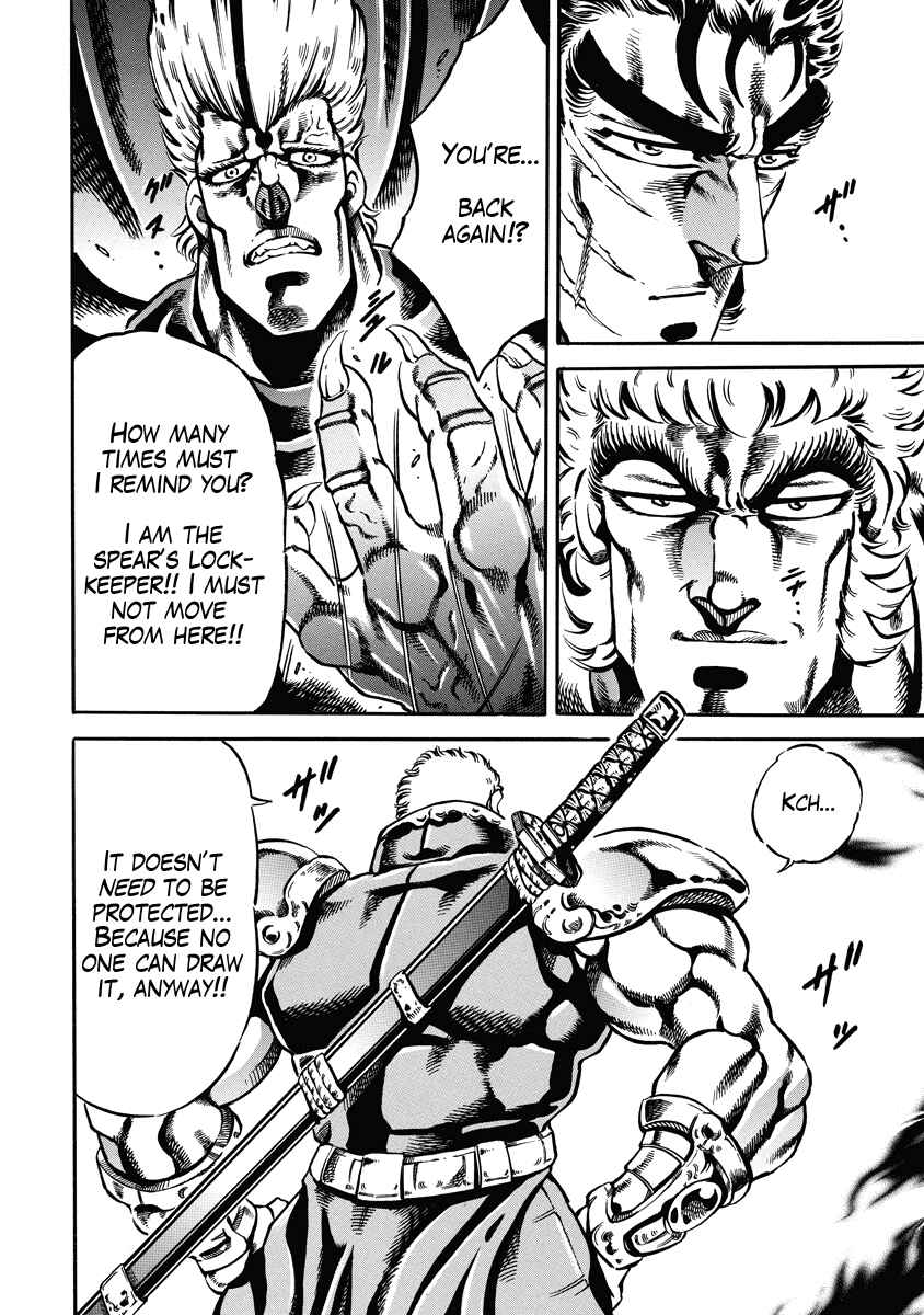 Page 5 Chapter 20 Otokojuku Gaiden: Date Omito