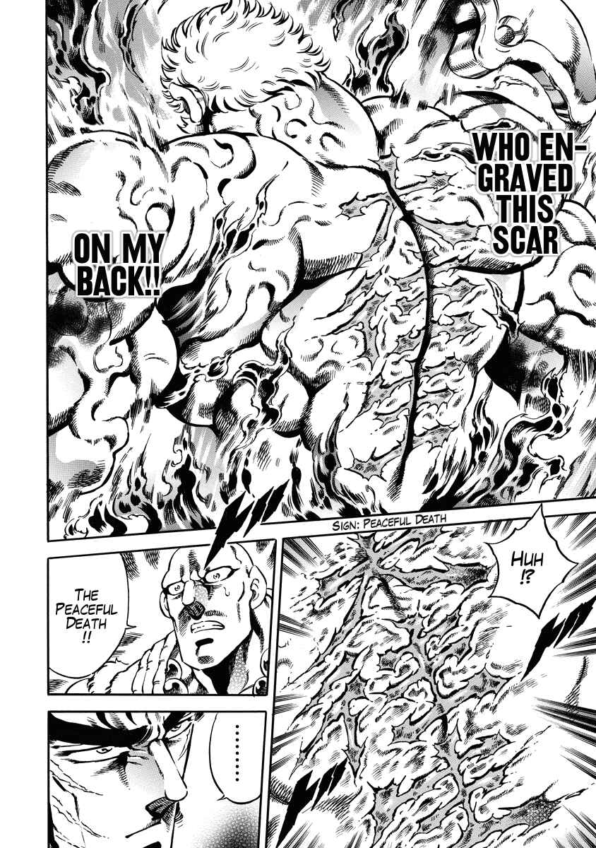 Page 10 Chapter 21 Otokojuku Gaiden: Date Omito
