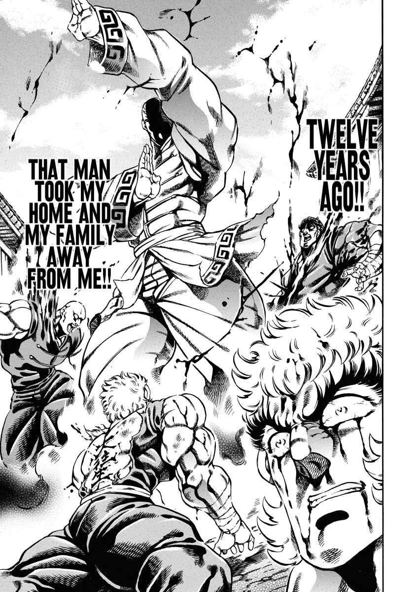 Page 11 Chapter 21 Otokojuku Gaiden: Date Omito