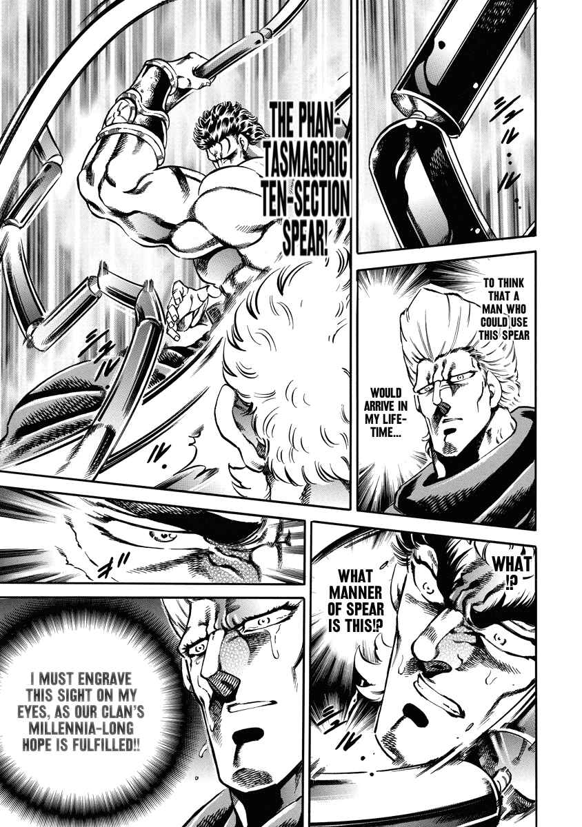 Page 17 Chapter 21 Otokojuku Gaiden: Date Omito