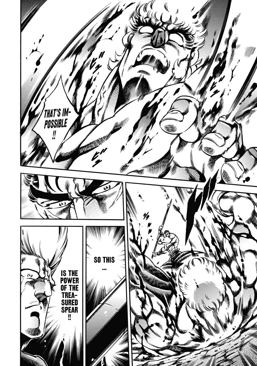 Page 19 Chapter 21 Otokojuku Gaiden: Date Omito