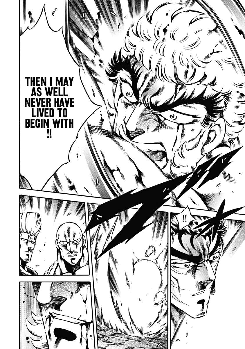 Page 21 Chapter 21 Otokojuku Gaiden: Date Omito