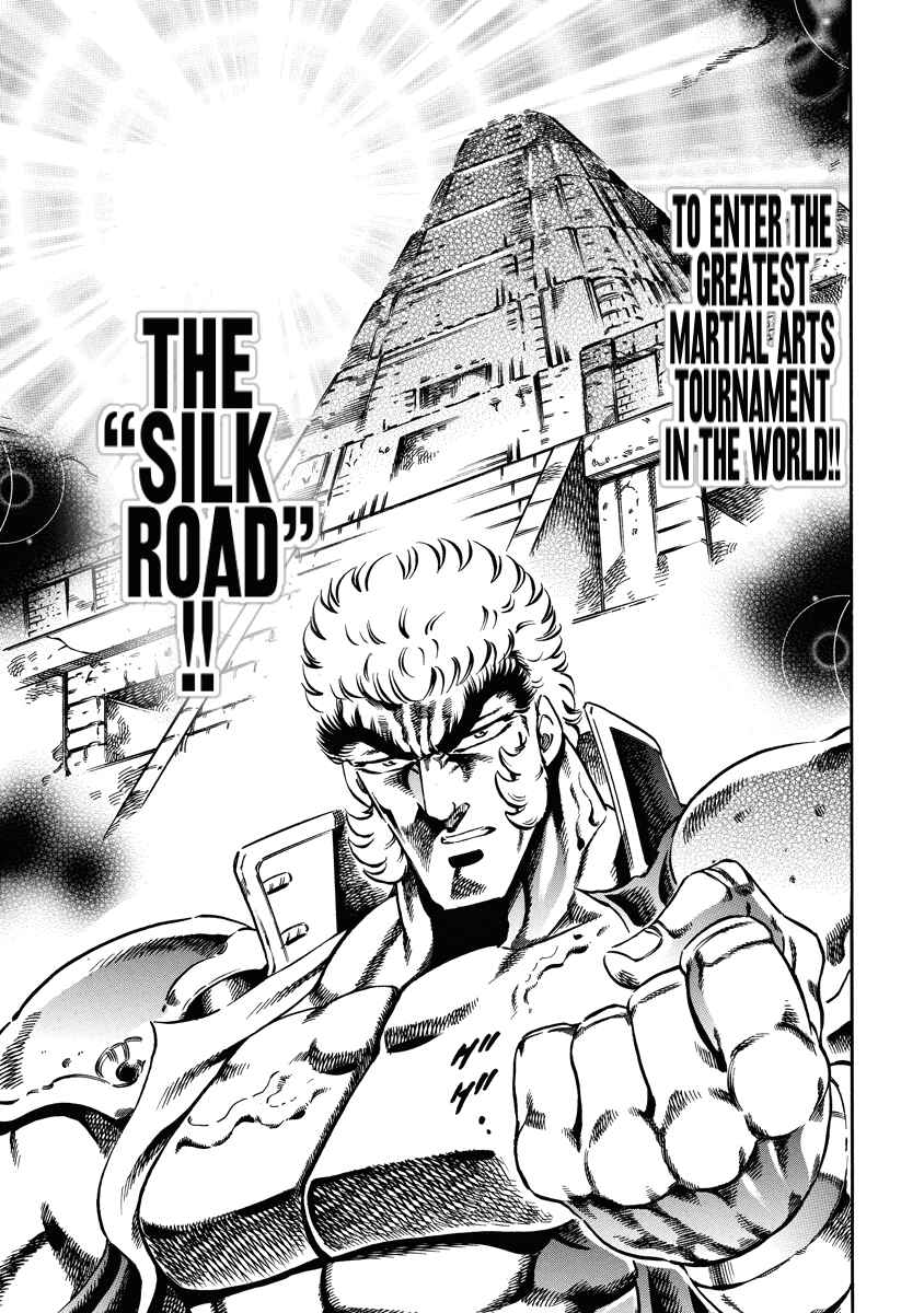 Page 7 Chapter 21 Otokojuku Gaiden: Date Omito