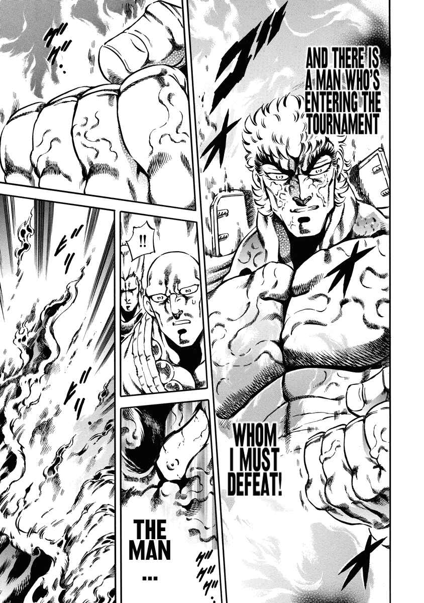 Page 9 Chapter 21 Otokojuku Gaiden: Date Omito