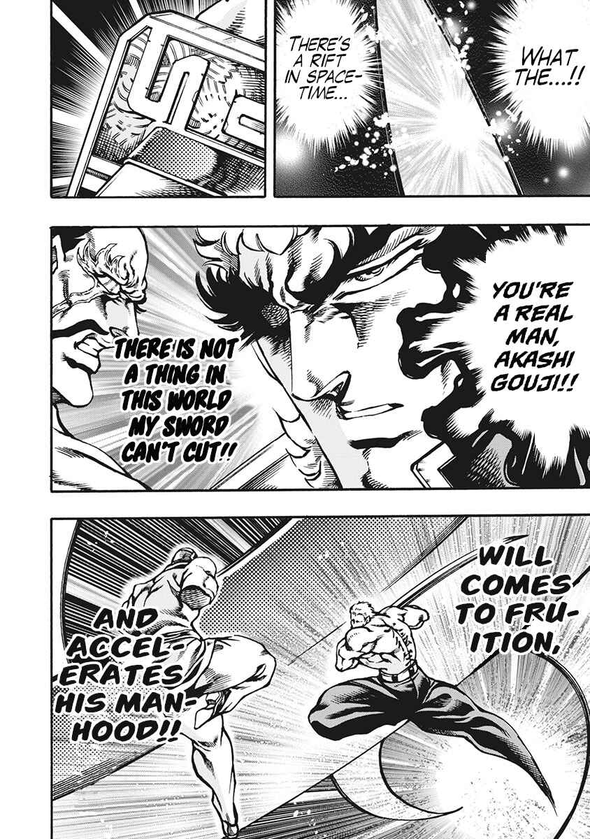Page 14 Chapter 64 Otokojuku Gaiden: Date Omito