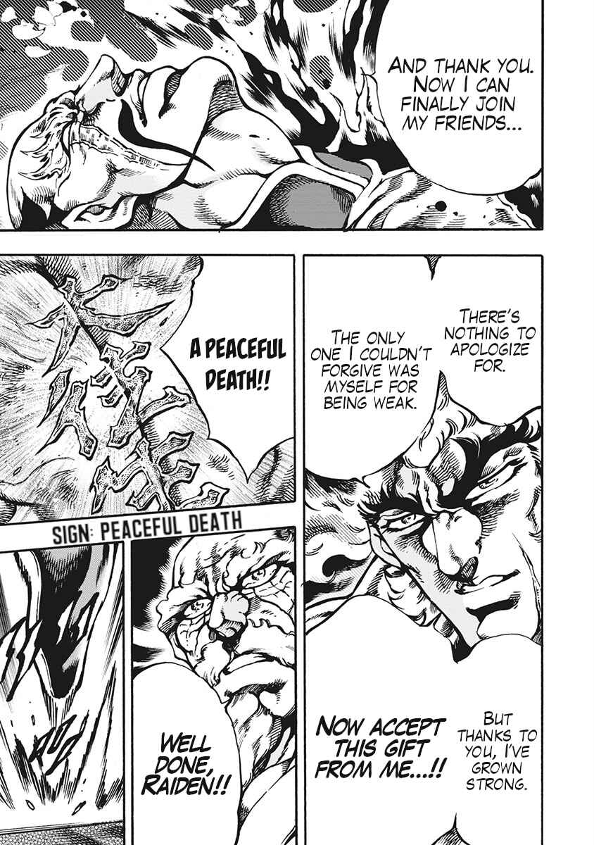 Page 19 Chapter 64 Otokojuku Gaiden: Date Omito