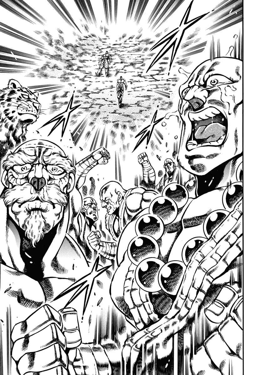Page 16 Chapter 17 Otokojuku Gaiden: Date Omito