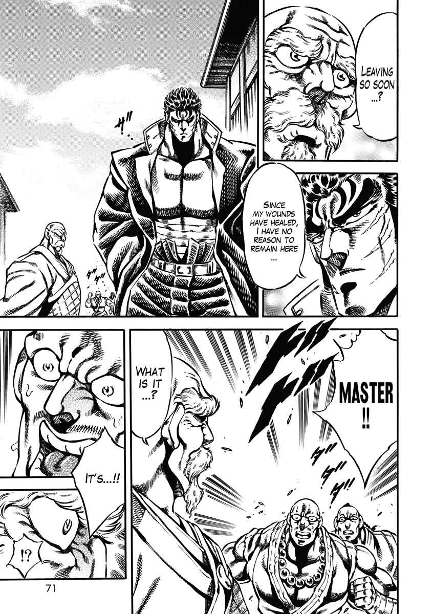 Page 20 Chapter 17 Otokojuku Gaiden: Date Omito
