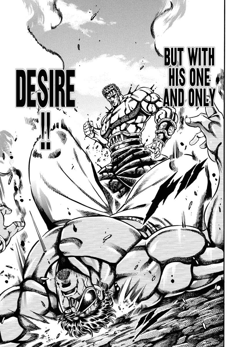 Page 8 Chapter 17 Otokojuku Gaiden: Date Omito