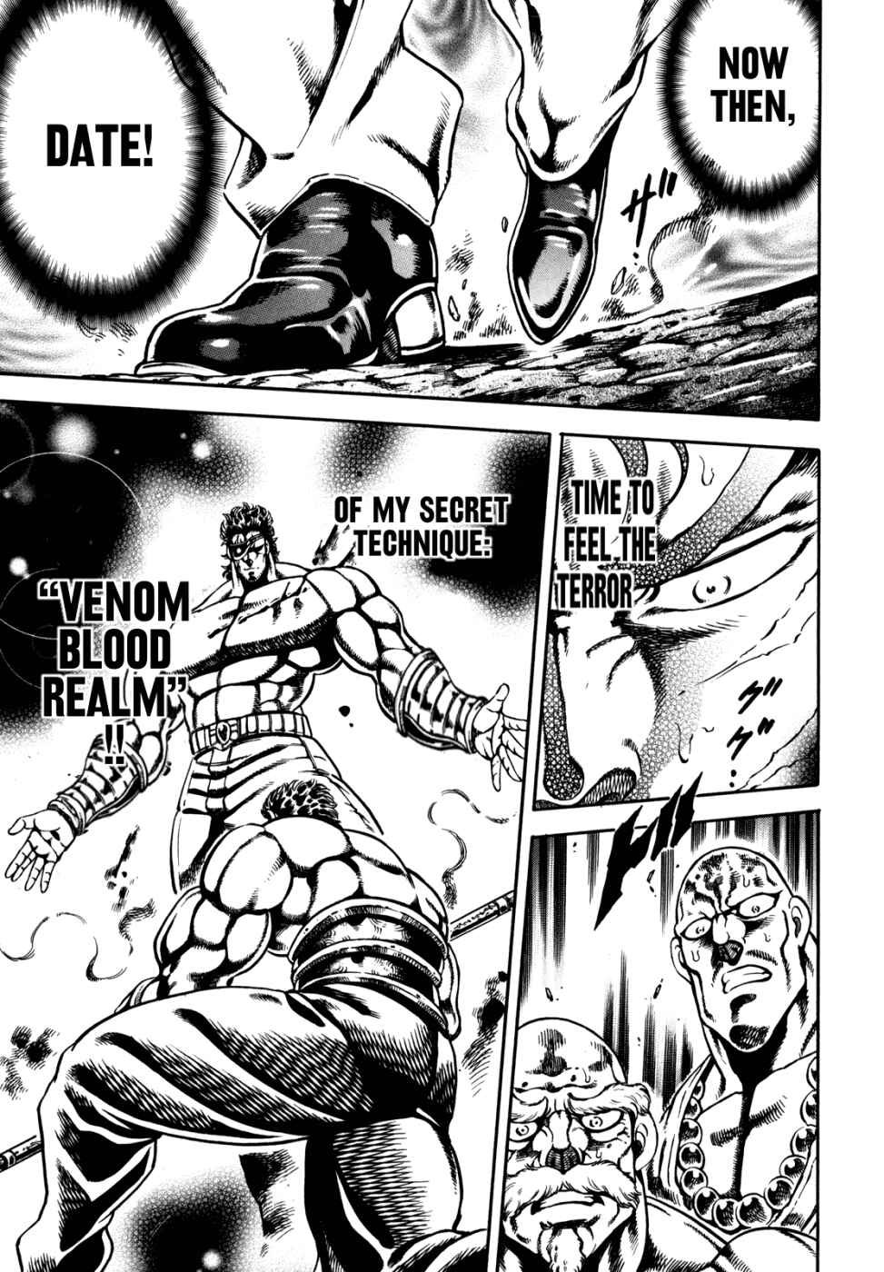 Page 1 Chapter 14 Otokojuku Gaiden: Date Omito