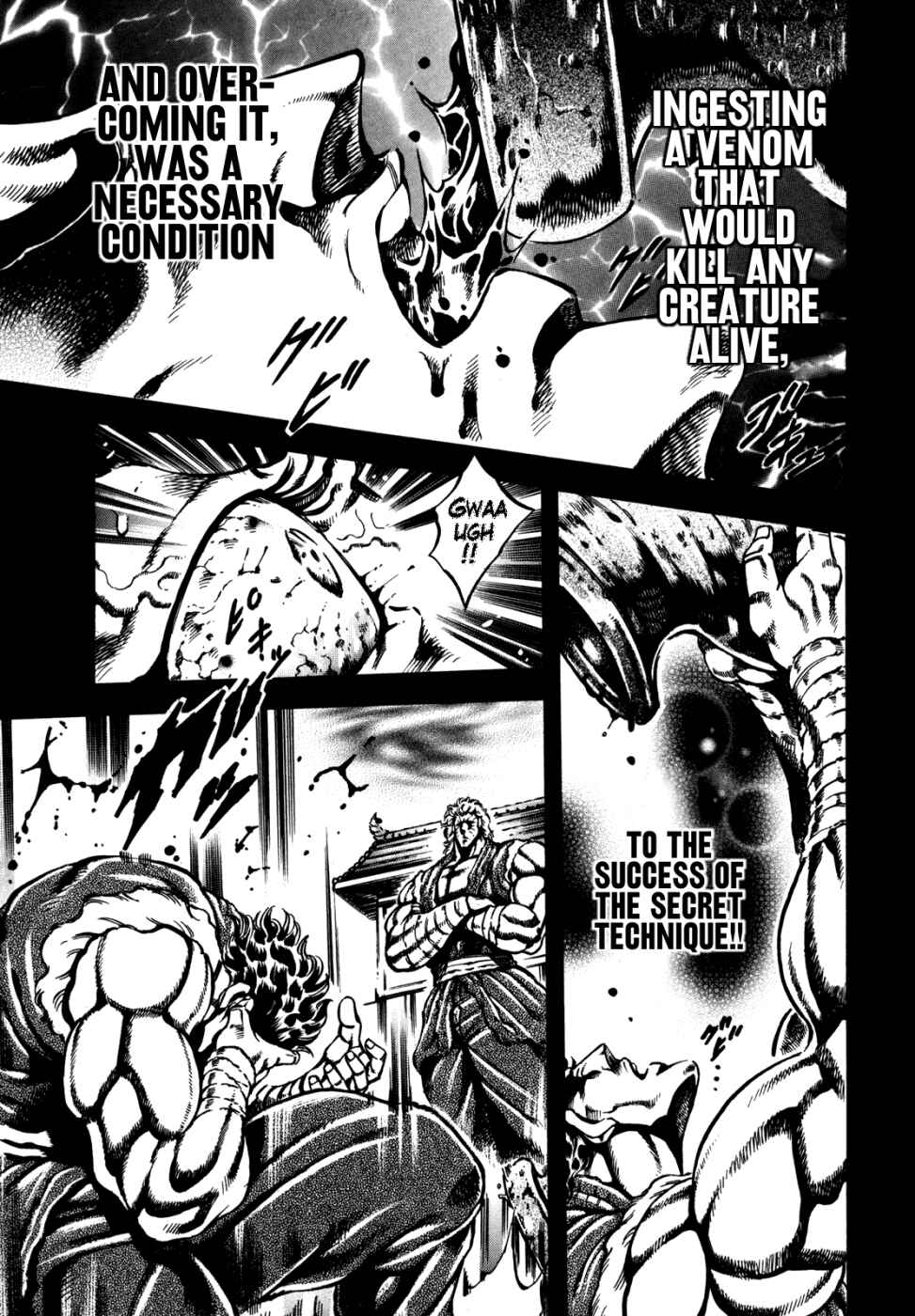 Page 13 Chapter 14 Otokojuku Gaiden: Date Omito