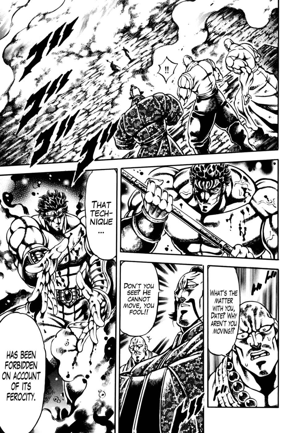 Page 3 Chapter 14 Otokojuku Gaiden: Date Omito