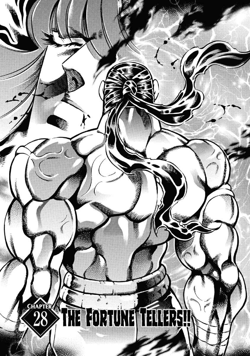 Page 1 Chapter 28 Otokojuku Gaiden: Date Omito