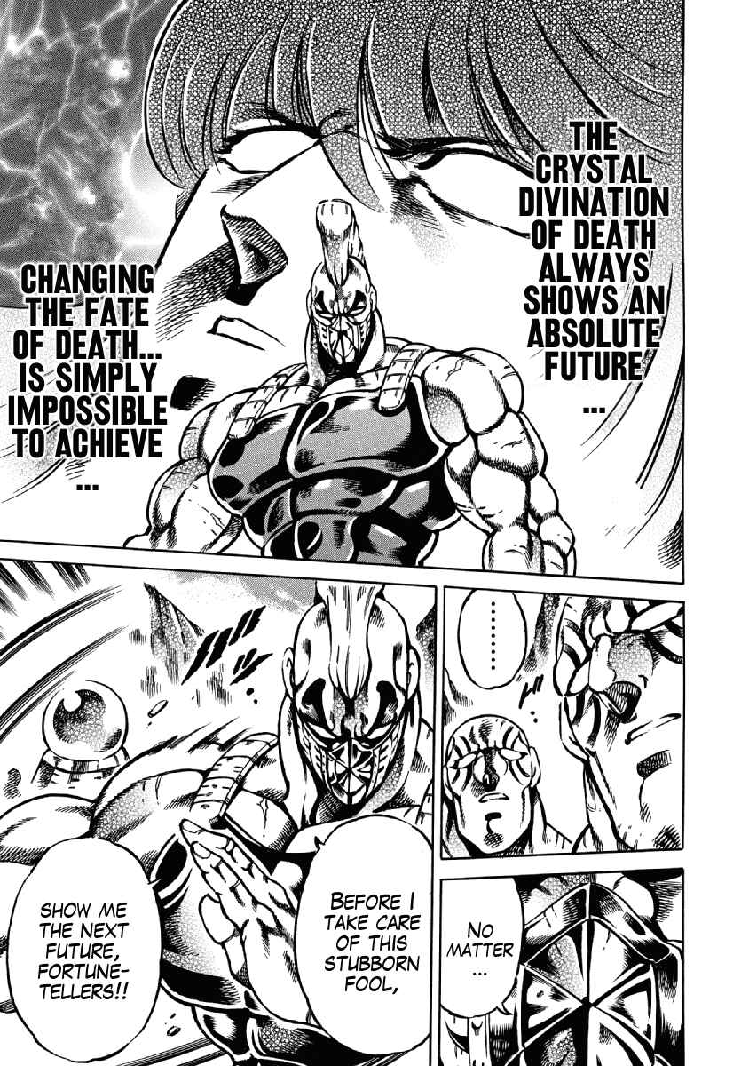 Page 11 Chapter 28 Otokojuku Gaiden: Date Omito