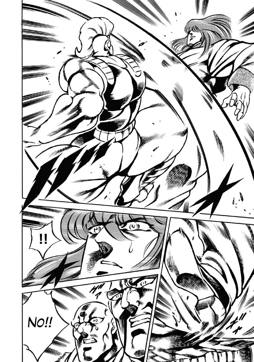 Page 14 Chapter 28 Otokojuku Gaiden: Date Omito