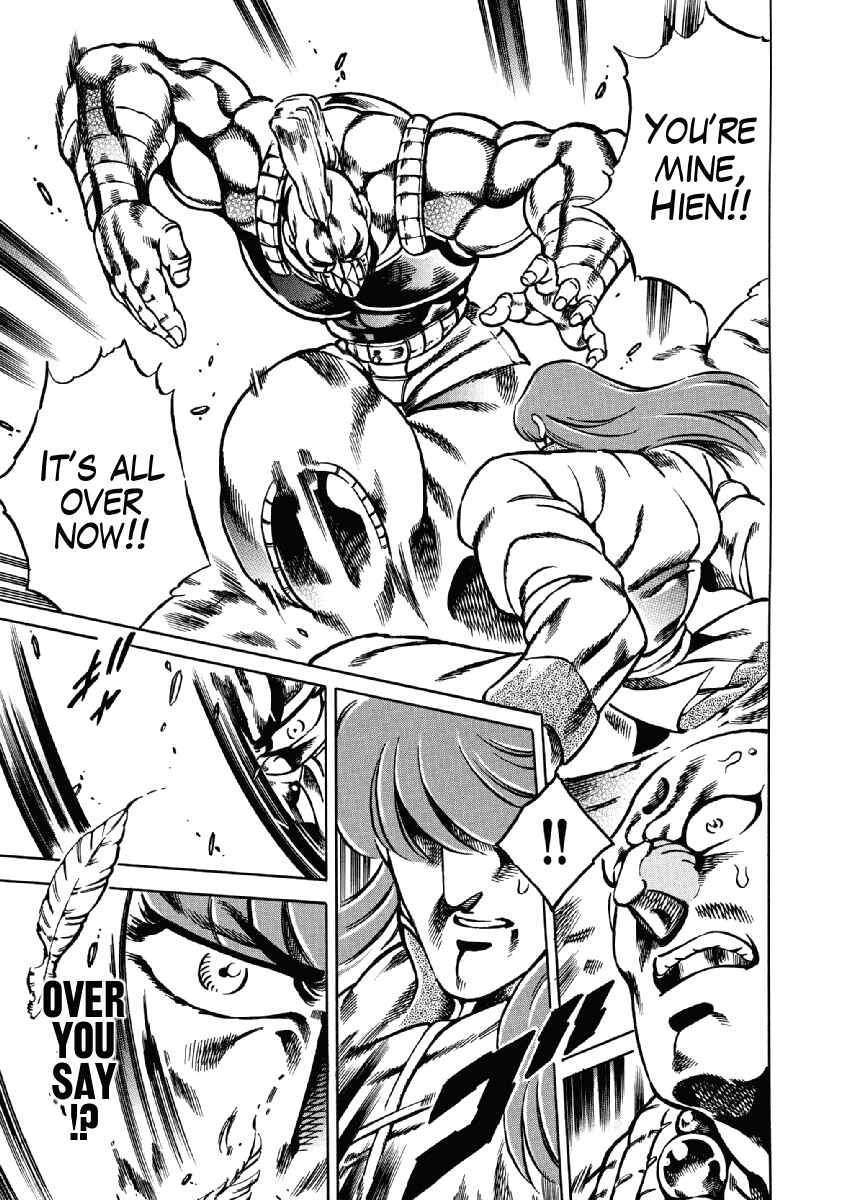 Page 15 Chapter 28 Otokojuku Gaiden: Date Omito