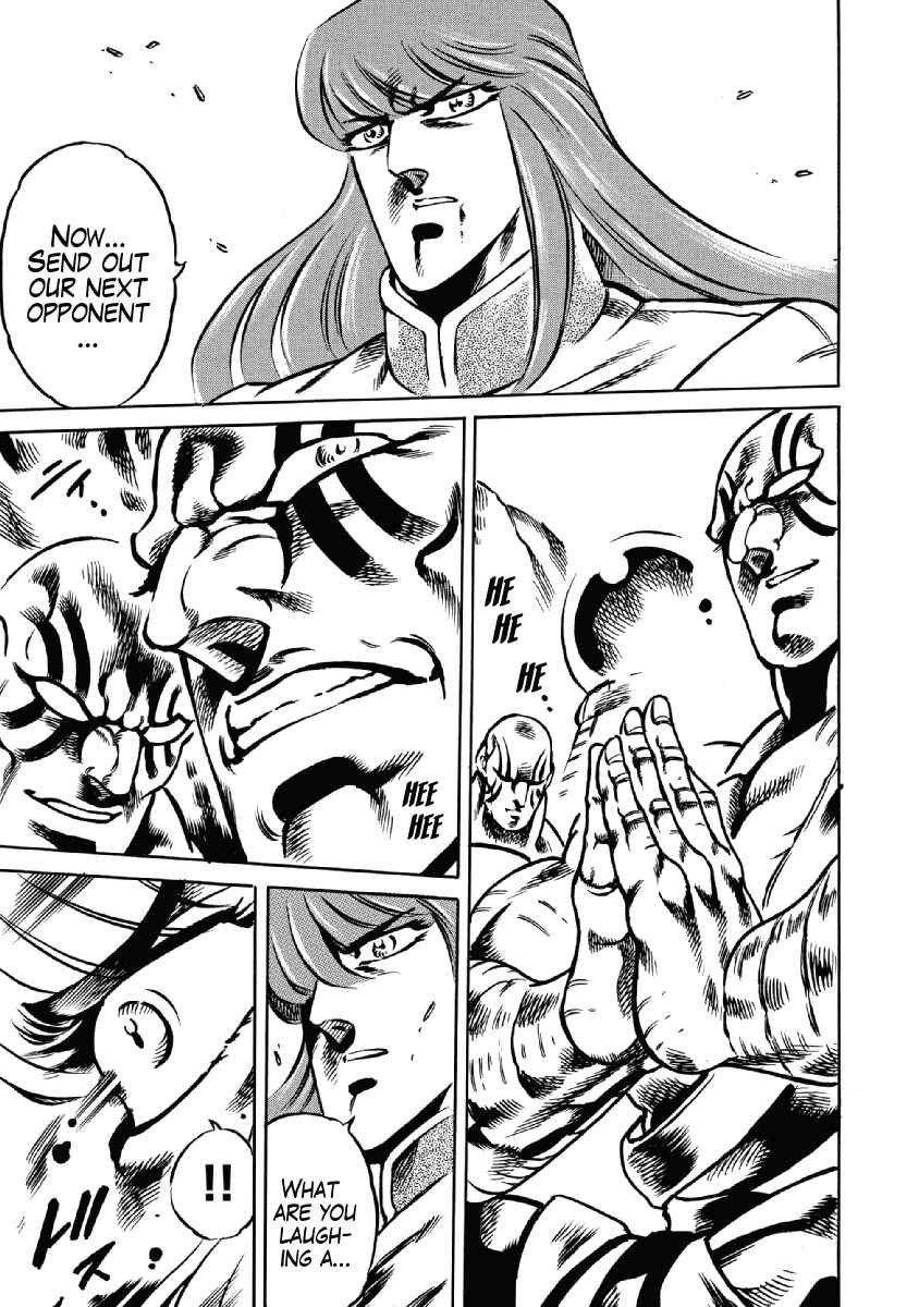 Page 19 Chapter 28 Otokojuku Gaiden: Date Omito