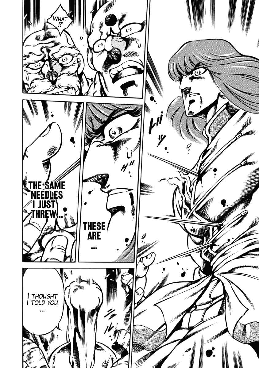 Page 20 Chapter 28 Otokojuku Gaiden: Date Omito