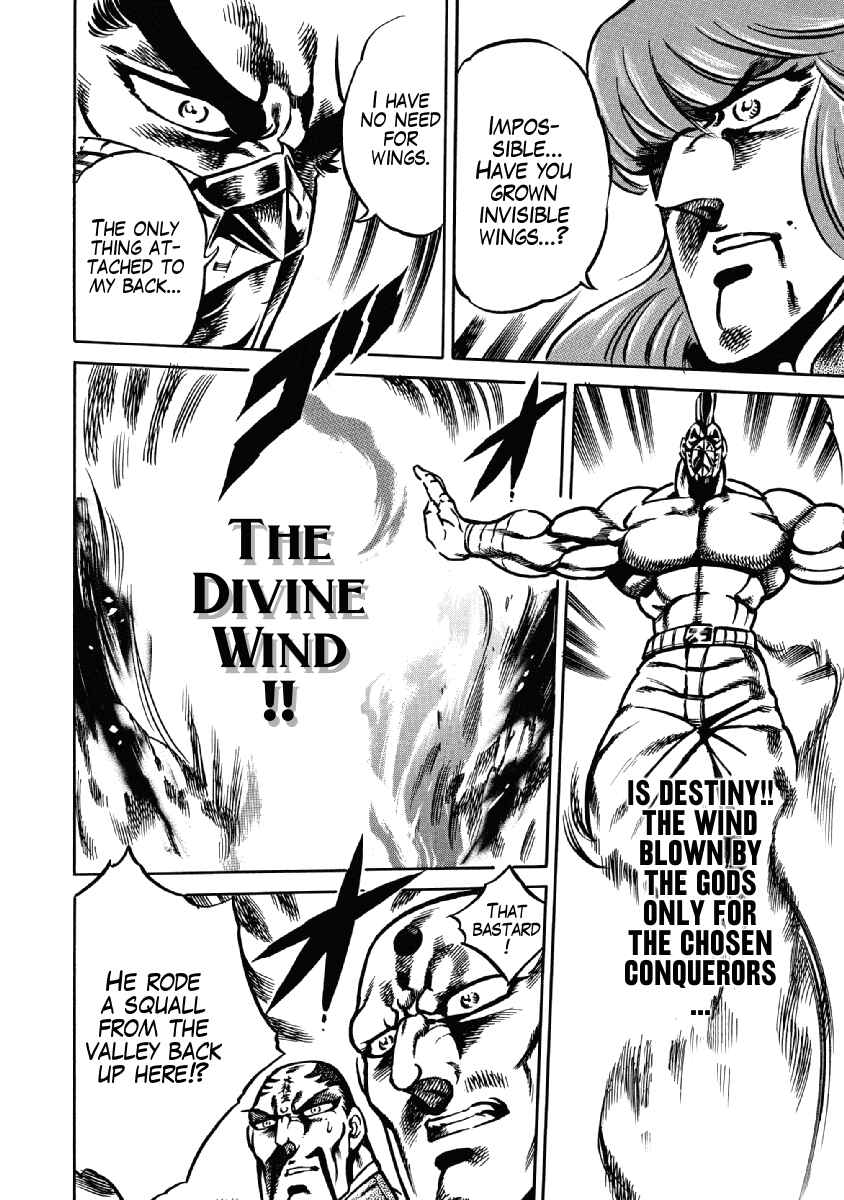 Page 22 Chapter 28 Otokojuku Gaiden: Date Omito