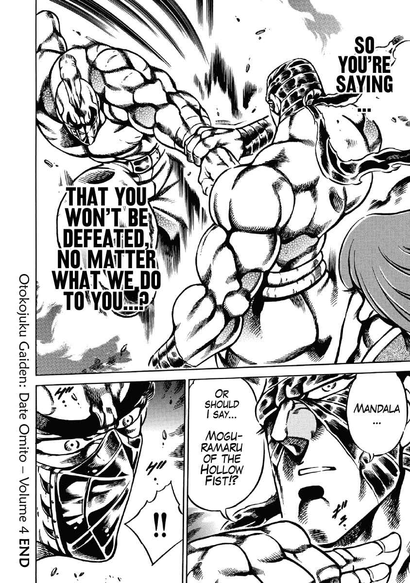 Page 24 Chapter 28 Otokojuku Gaiden: Date Omito